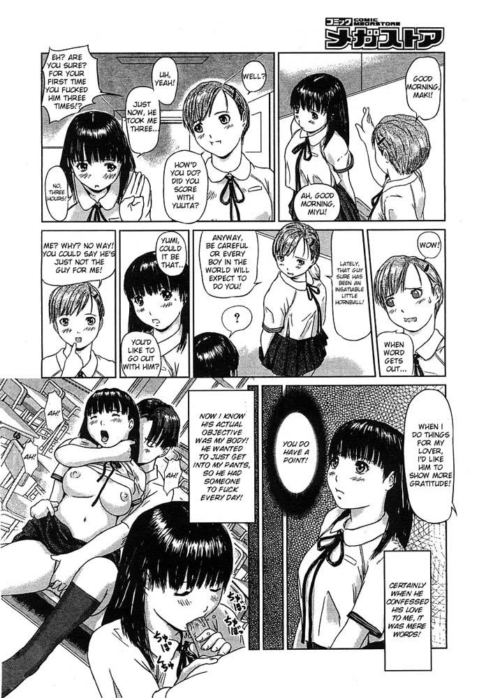 Hentai Manga Comic-Love Selection-v22m-Chapter 11-Slut Exchange Student-4